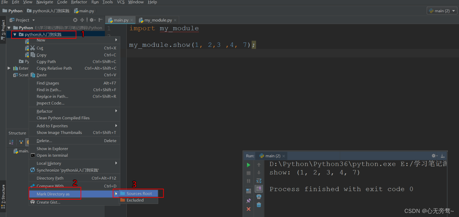 （亲测解决）PyCharm 从目录下导包提示 unresolved reference（完整图解）_unresolved reference ...