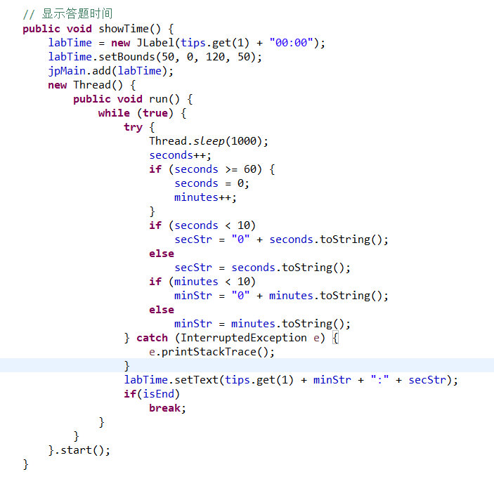 1109719-20180325133925655-1873271083.png
