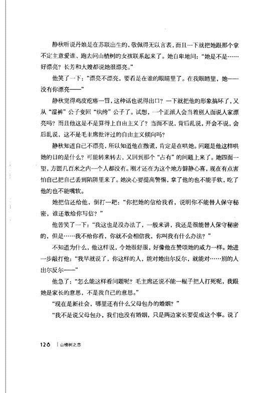 clip_image032