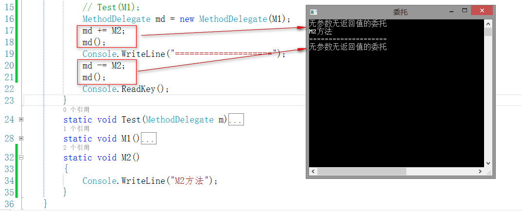 C#-委托 119