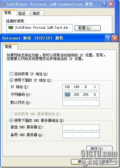 虚拟网卡IP设定