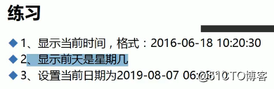 Linux之基础操作