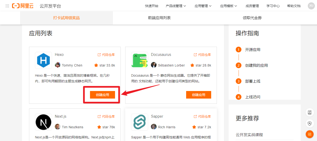 image-20211216203036981