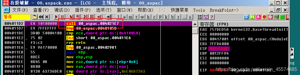 回车进入查看