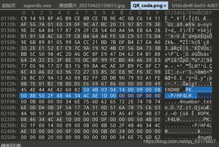 BUUCTF misc 二维码1解题思路_ctf-二维码解密方法-CSDN博客