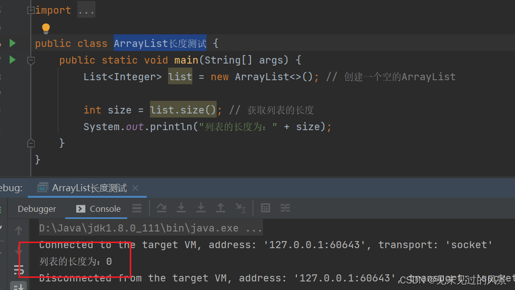 ArrayList集合初始化长度是多少，初始化的时候分配内存空间吗_arraylist初始化长度-CSDN博客