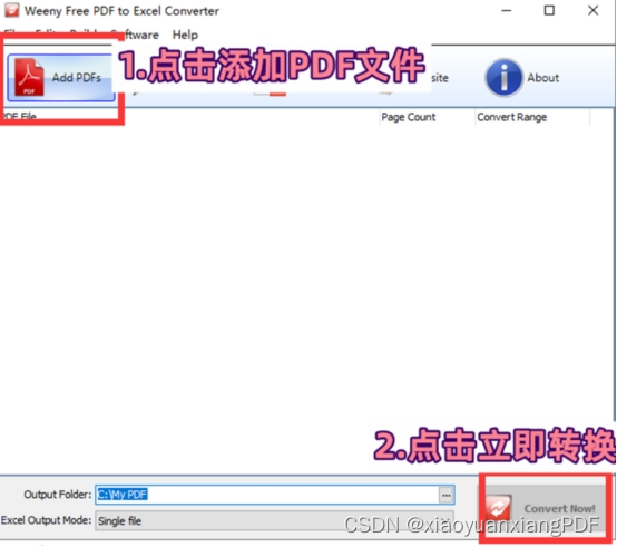 pdf转excel表格怎么做?分享效率超高的方法_pdf to excel converter-CSDN博客