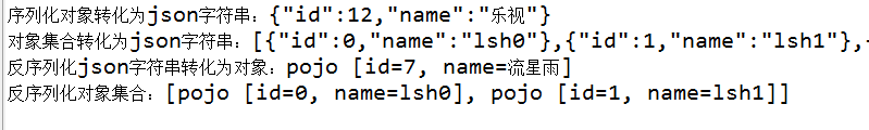 运行结果