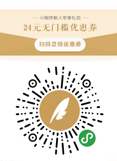微信小程序--只为给您提供更好的学习体验