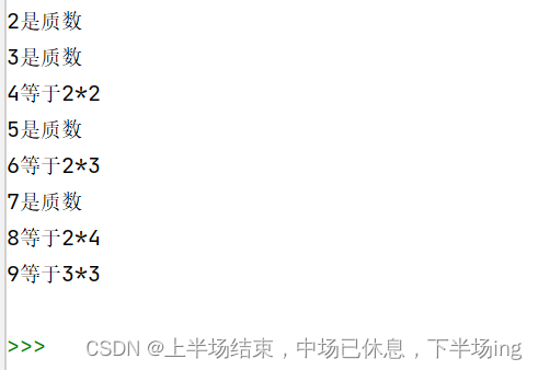 Python学习笔记--循环语句 for 和 while