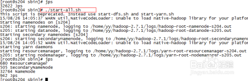 Hadoop2.7.1安装与配置