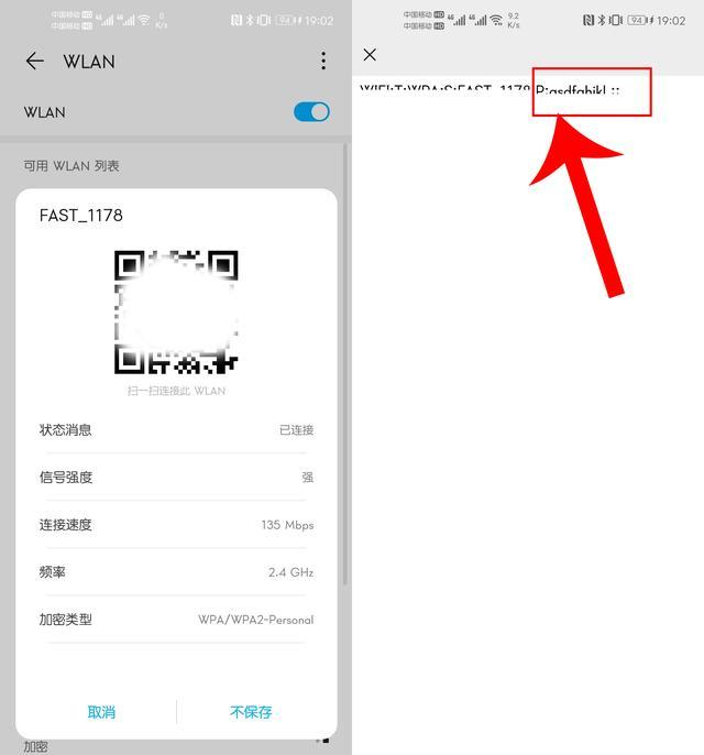 使用华为手机!不知道这5个实用黑科技,几千块钱就白花了