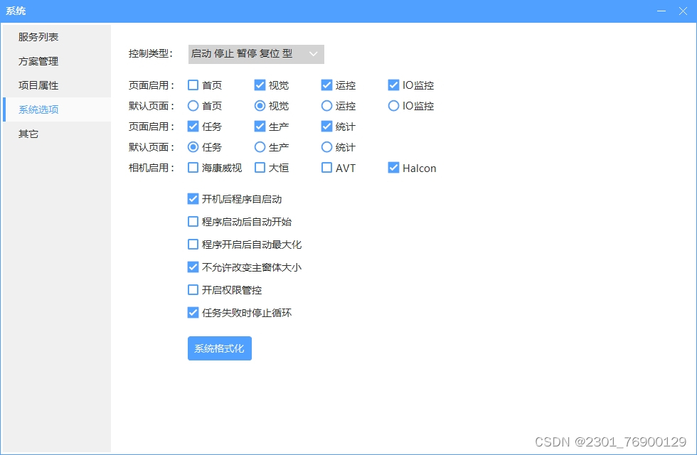 请添加图片描述