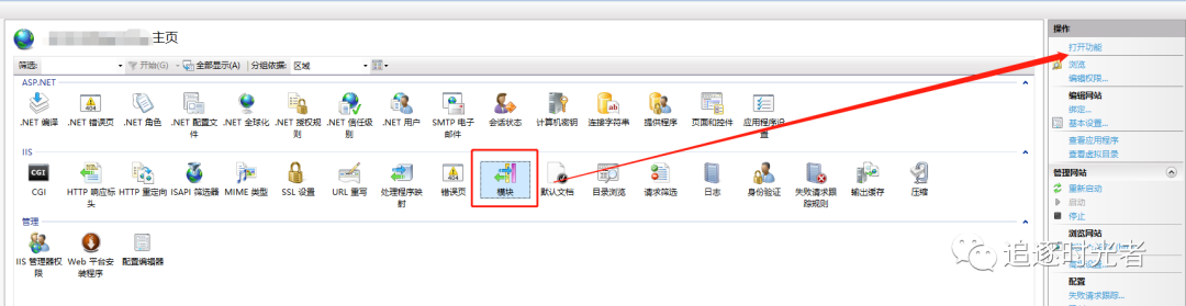 怎么开通博客，如何开通博客博主
