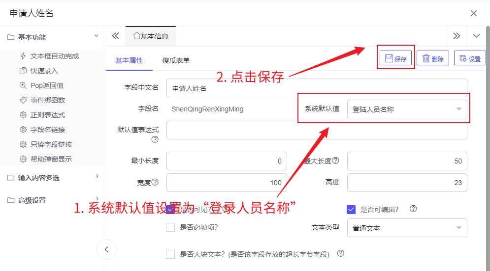 image-20231204160755988