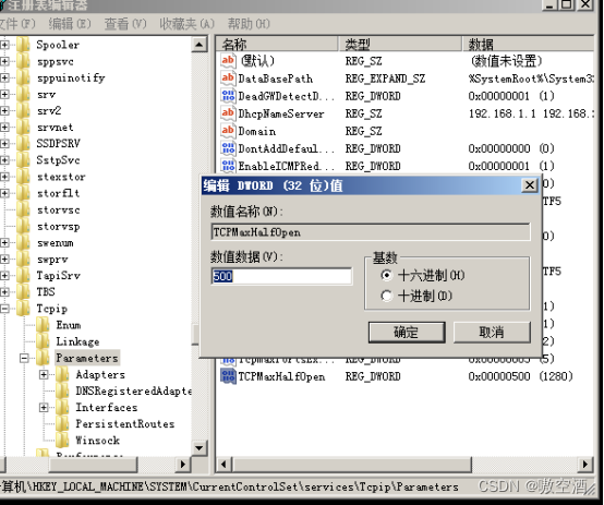 在这里插入图片描述 https://i-blog.csdnimg.cn/blog_migrate/6023ff6fd00658317a0c5a5184133fd7.png