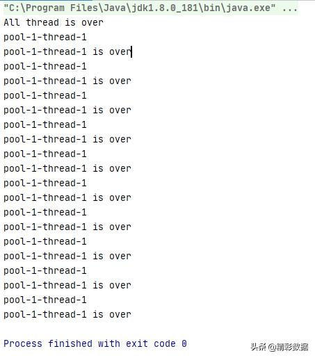 Java线程池详细介绍——原理及详细使用
