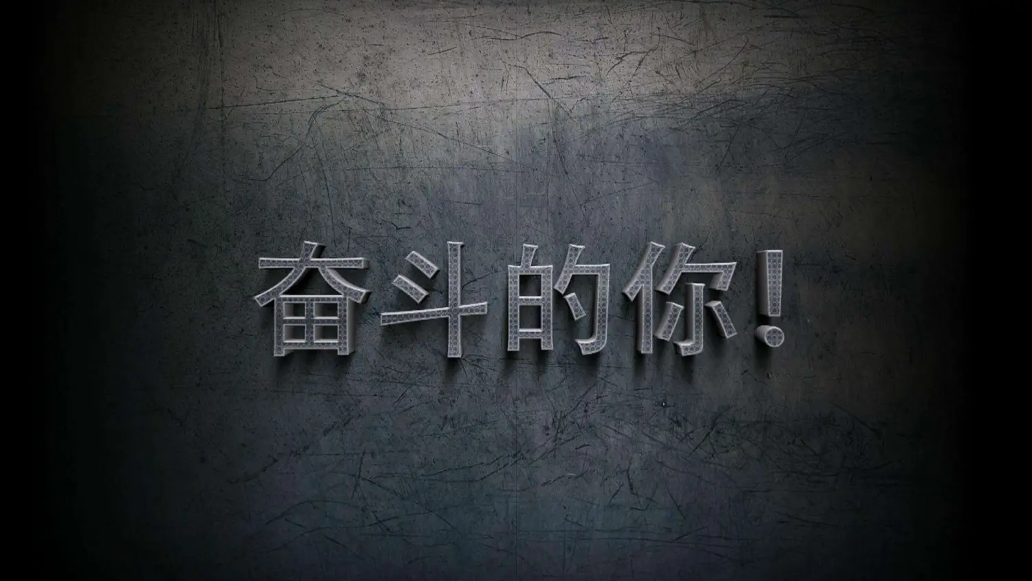 是时候为自己的后半生考虑了——致奔三的互联网人