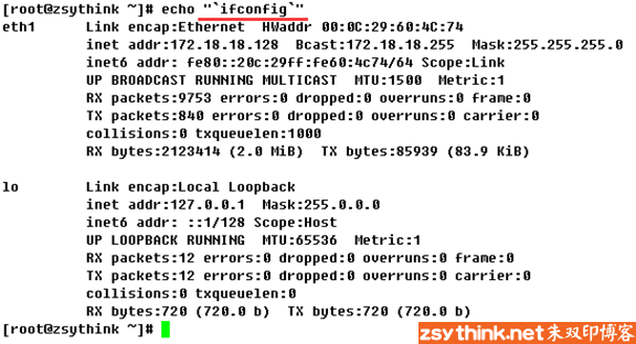 python echo命令_echo命令详解 （一） 真的很详细-CSDN博客