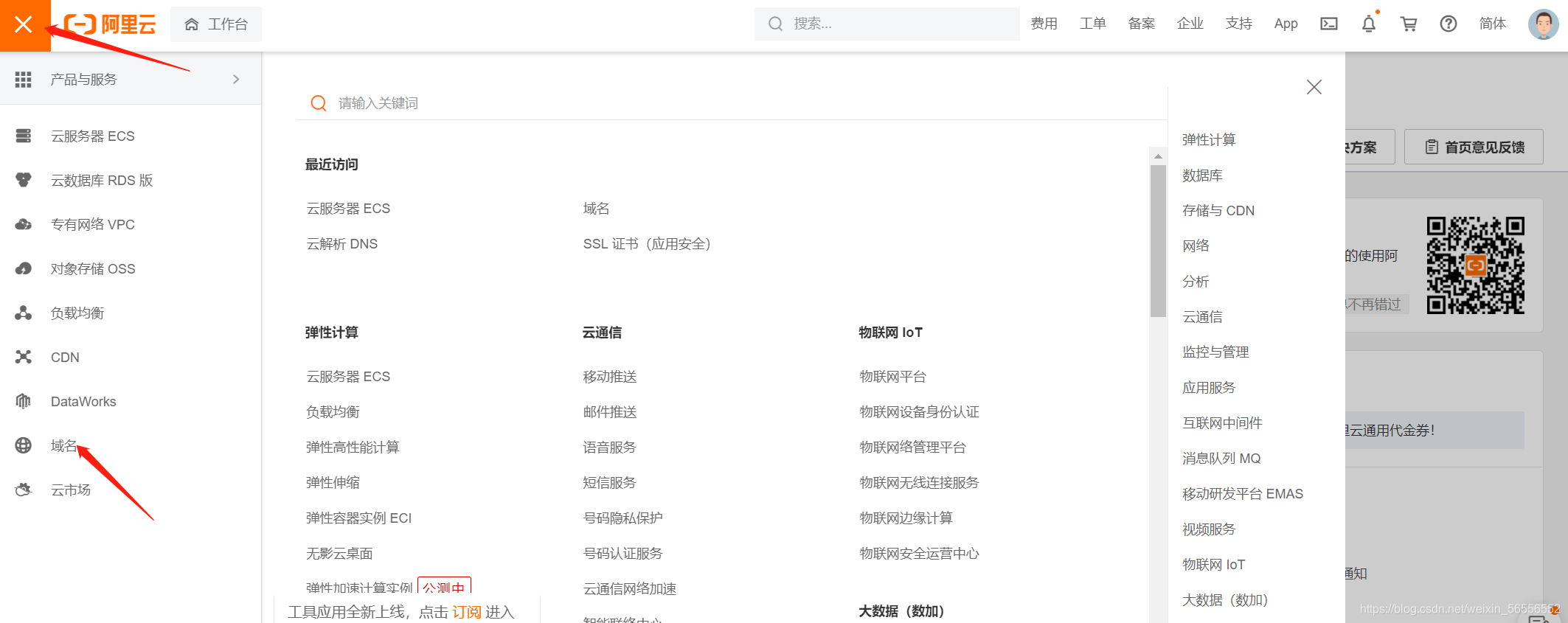 在这里插入图片描述