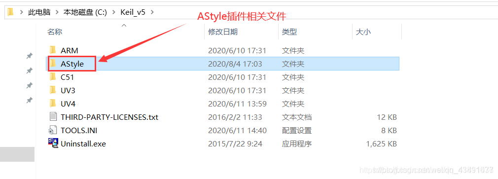 keil中使用Astyle格式化你的代码_keil astyle-CSDN博客