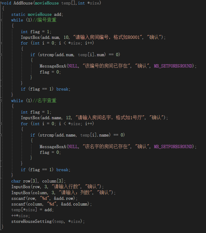 1474626-20190120180941449-1523756953.png