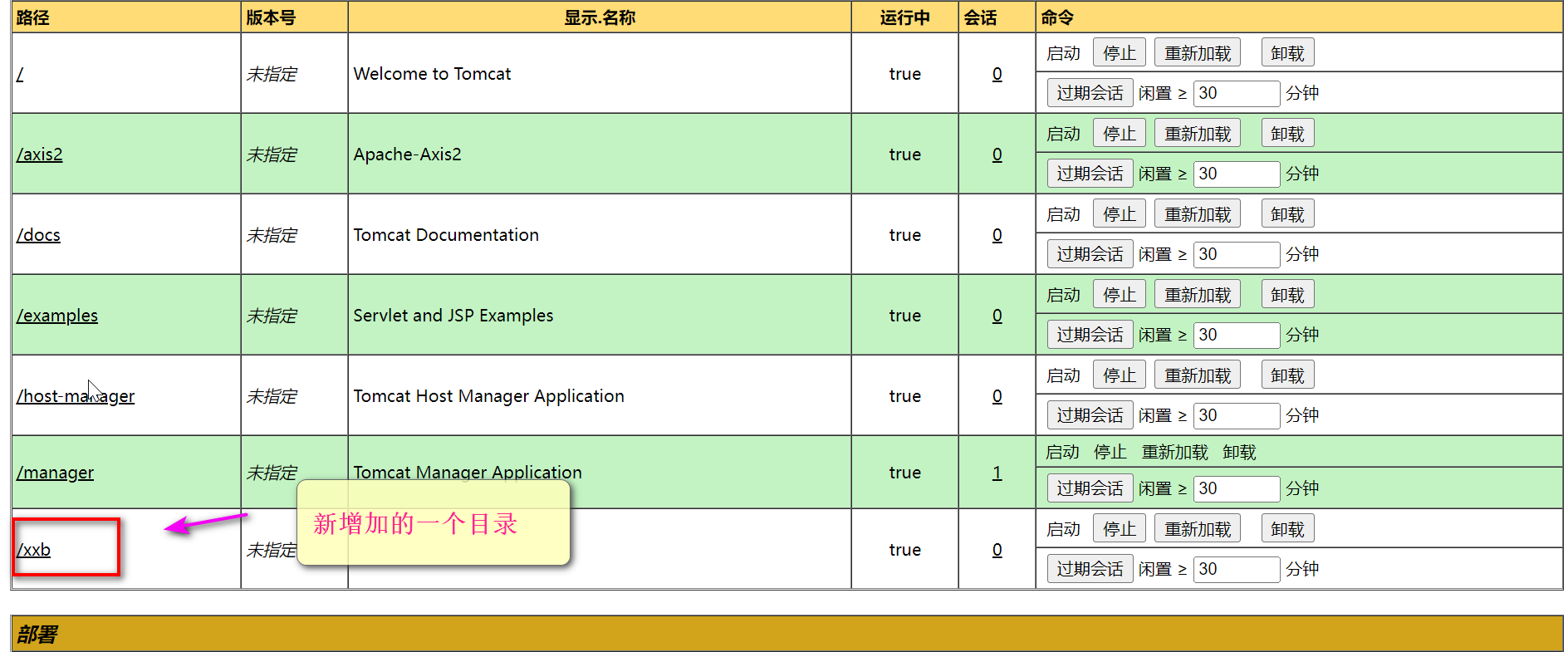 image-20220325095757196