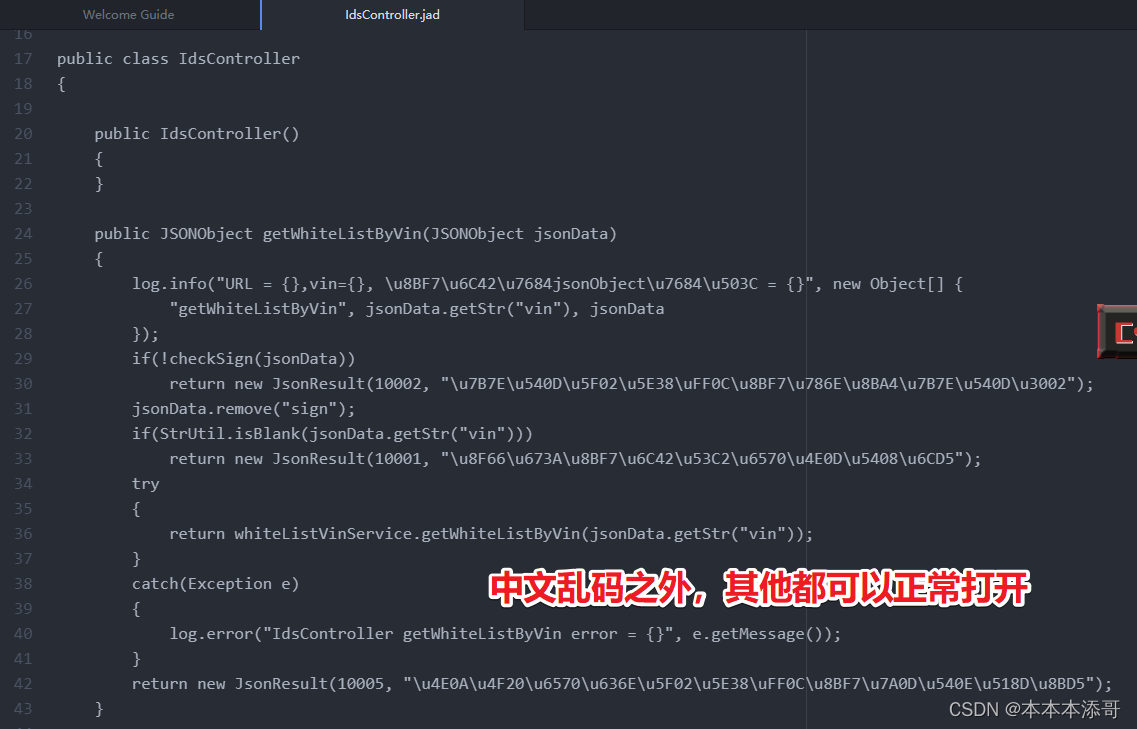 【项目实战】Java代码反编译工具的使用 以及 如何对Java代码进行混淆?_java代码混淆-CSDN博客