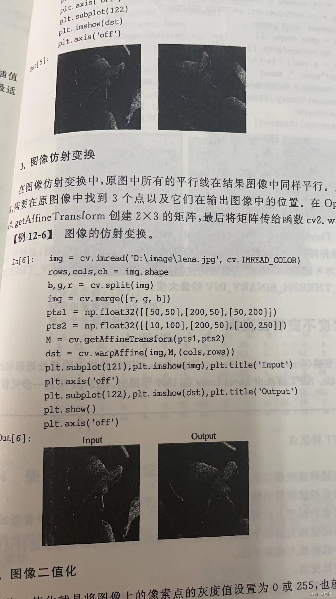 代码提踢踢踢-CSDN博客