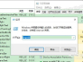 Win10怎么设置窗口护眼色