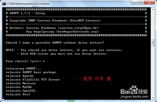 Discuz建站教程：[1]本地安装discuz网站