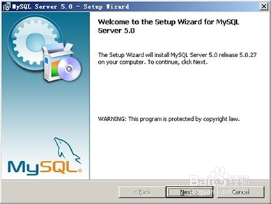 如何安装MySQL5.0图解教程