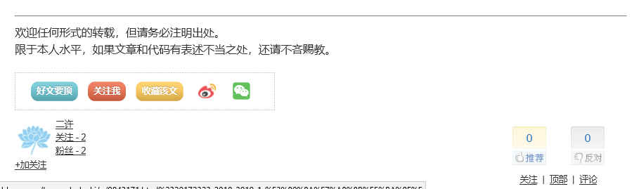 1333122-20181025185812657-1218472715.png