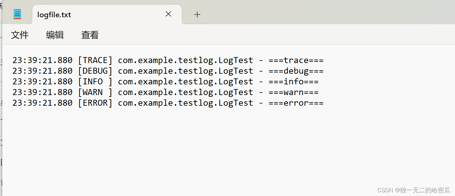 日志框架 — Logback插图3 在这里插入图片描述