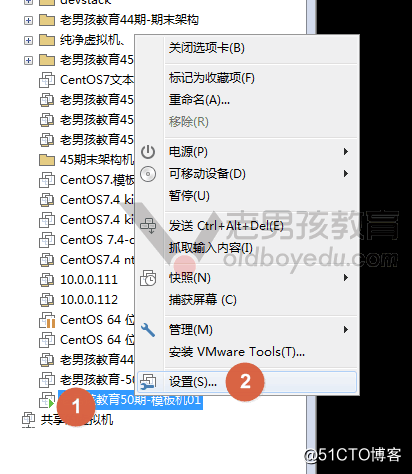 Day 8 Linux 优化-补充目录结构