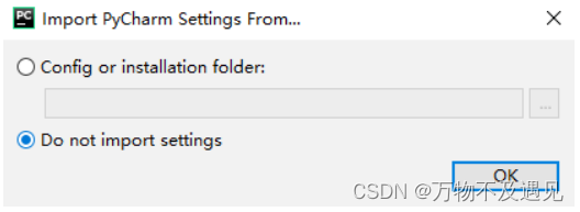 Python系列(3)——Pycharm_pycharm的pure python-CSDN博客