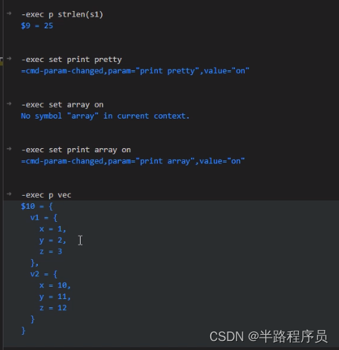 GDB调试方法汇总-CSDN博客