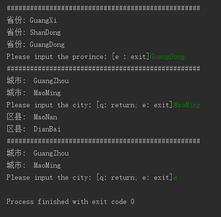 1334255-20180325202131263-1140347924.png