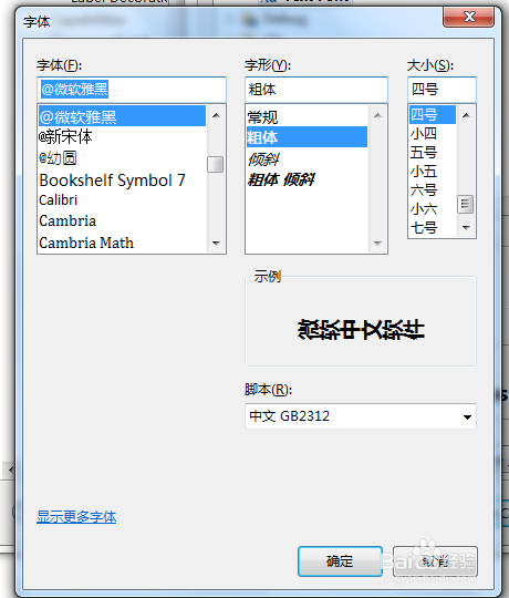 eclipse安装与使用