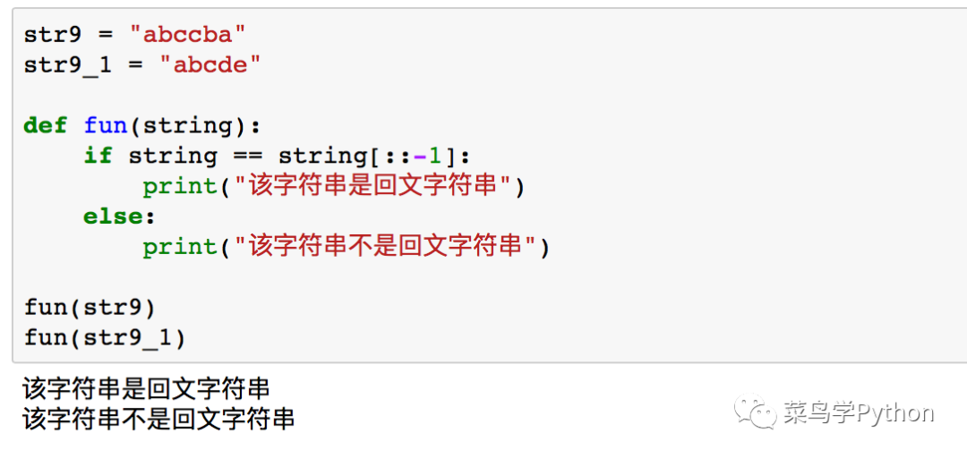 你必须掌握的20个python代码,短小精悍,用处无穷