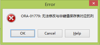 Oracle中多表联合更新处理方法详解