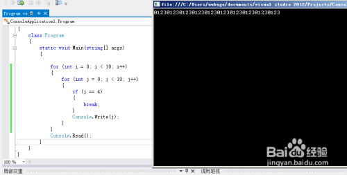 C#语言入门：[14]continue和break用法