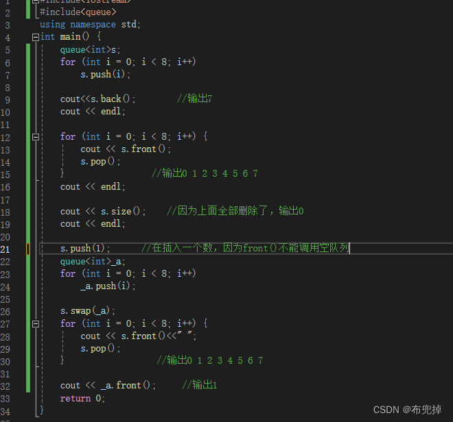 c++ queue容器_c++ 中queue属于哪个容器-CSDN博客