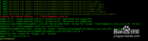 Linux平台上安装OpenCV