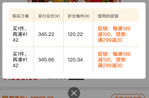 eab9e16d89db2ca6ca3180c9459cf1dc.png