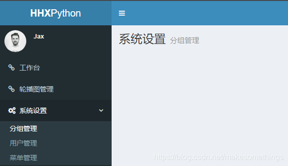 [外链图片转存失败(img-UFSMmbAg-1567947628931)(%E6%9D%83%E9%99%90%E5%88%86%E7%BB%84%E7%AE%A1%E7%90%86.assets/1567843678934.png)]
