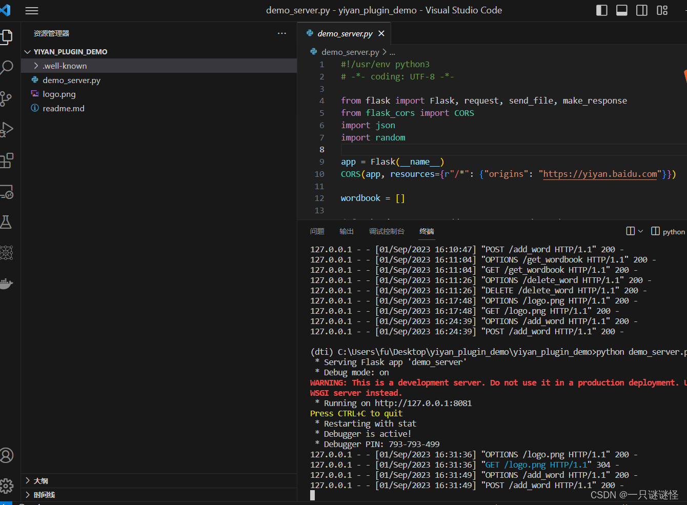 在这里插入图片描述 https://i-blog.csdnimg.cn/blog_migrate/6054df47dcd94c606d1b7299fc8efbf0.png