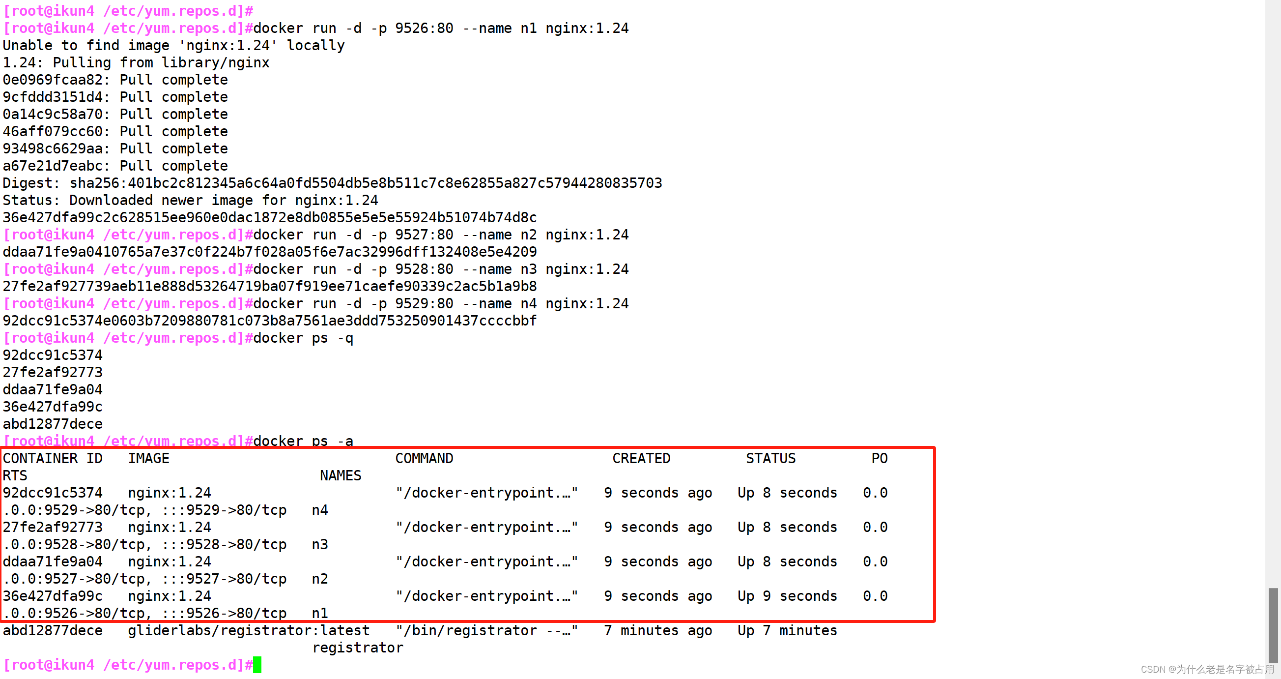 [docker] Docker容器服务更新与发现之consul_c#consul-CSDN博客