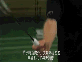 拉斯姆森羽毛球教学视频11-27(文字版配图) 拉斯姆森羽毛球教学视频11-27(文字版配图)